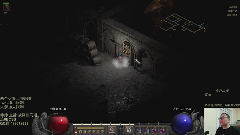 【2026-04-09 22点场】英雄吕布：暗黑 新点播 天梯 亚马逊