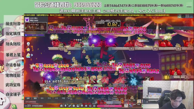 【2026-04-08 23点场】Yehooo：领域魔方这么香点吧！