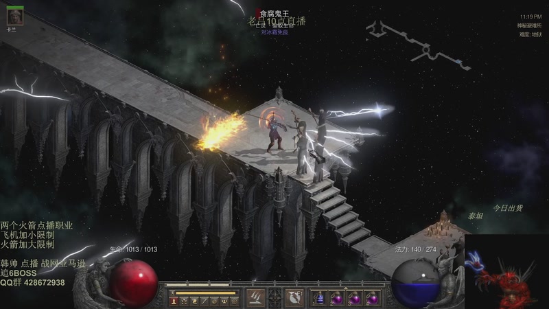 【2026-04-10 04点场】英雄吕布：暗黑 新点播 天梯 亚马逊