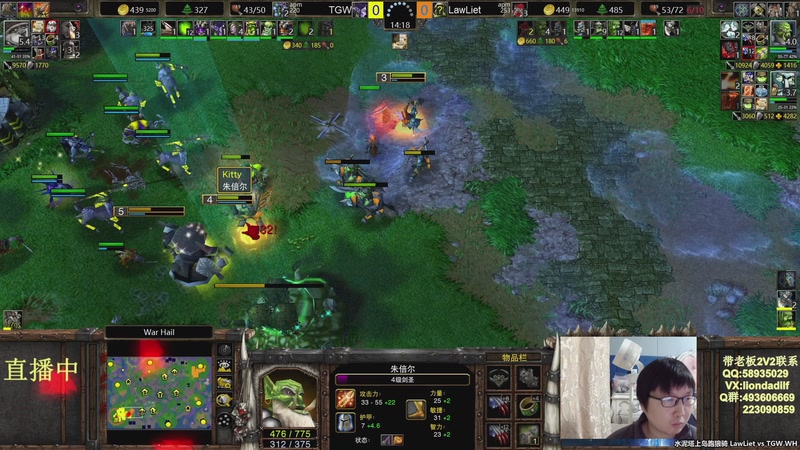 【2026-04-10 02点场】大帝LioN：魔兽争霸3 大帝直播