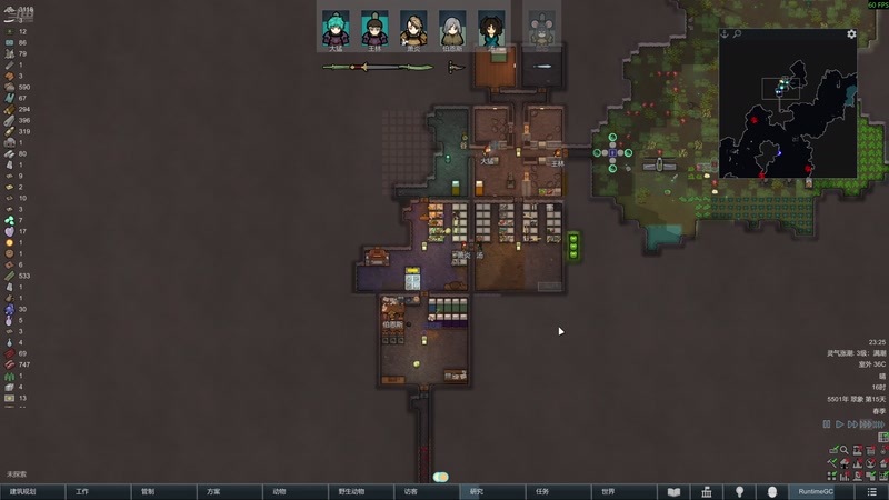 【2026-04-08 23点场】阿良林暦：仙路尽头谁为峰。