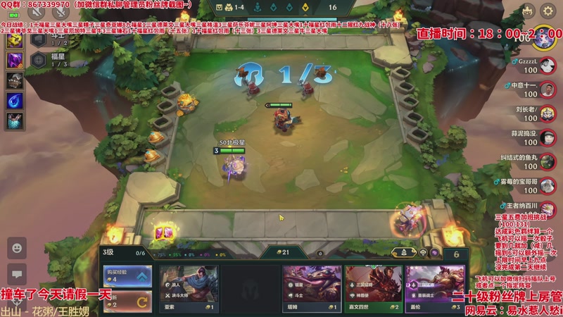 【2026-04-10 02点场】四川棋王超哥：恭喜发财三星五费十福星