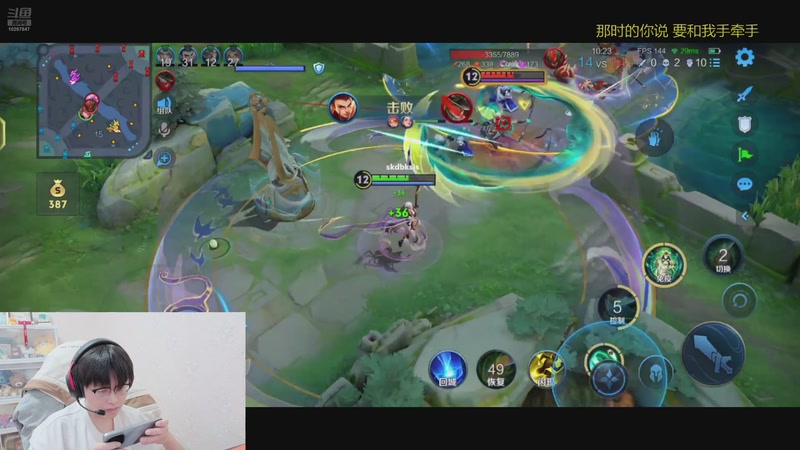 【2026-4-8 21点场】北港ovo:晚上好！！！！ 10267847