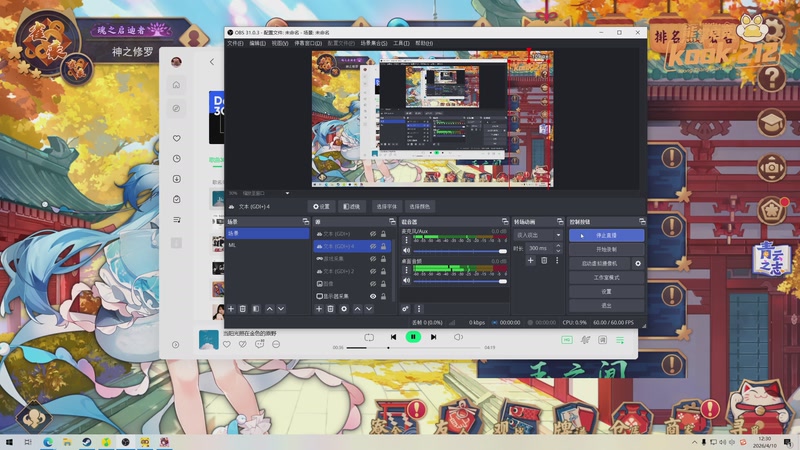 【2026-04-10 12点场】820邹倚天：晚上6点M联赛季后赛！