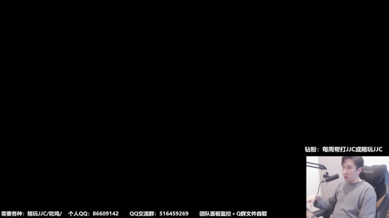 【2026-04-10 18点场】忆旧年丶：【8进4败者组】解说OB