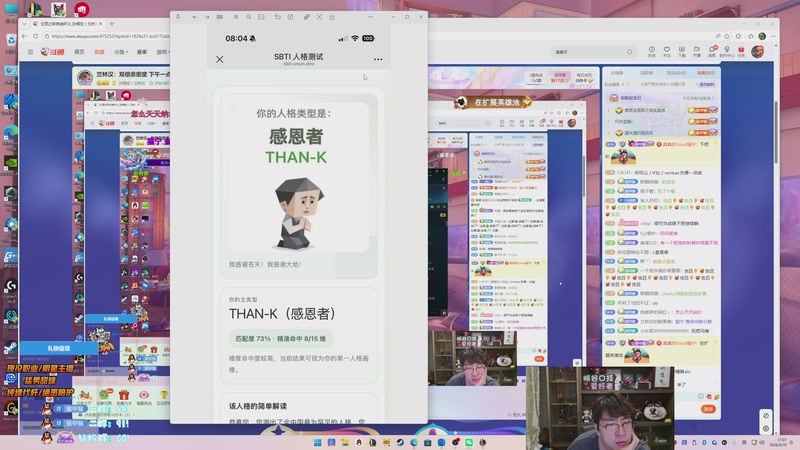 【2026-04-10 17点场】孙悟空丨兰林汉：兰林汉：双倍亲密度 驴酱杯测试！！！