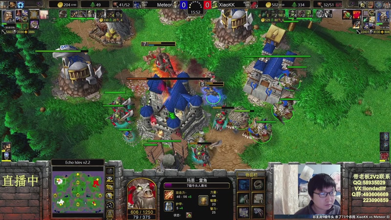 【2026-04-09 22点场】大帝LioN：魔兽争霸3 大帝直播