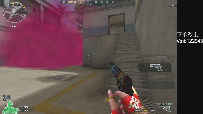 【2026-04-09 22点场】你好我是夏洛克：川:点进来不是ACE，你砍我