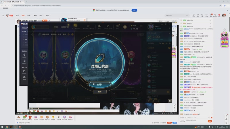 【2026-04-10 00点场】迷离之道丶：迷离劫：乱斗小猪仔