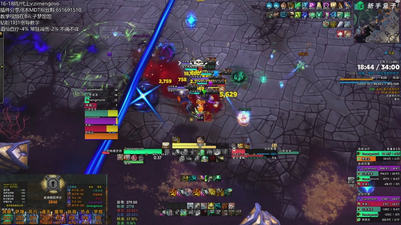 【2026-04-07 17点场】子梦锤石：【子梦】：3846酒仙帅哥