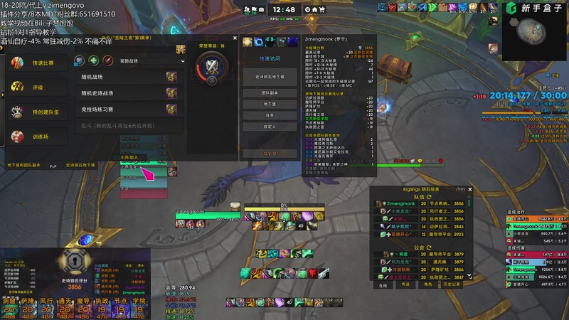 【2026-04-09 12点场】子梦锤石：【子梦】：3856酒仙帅哥