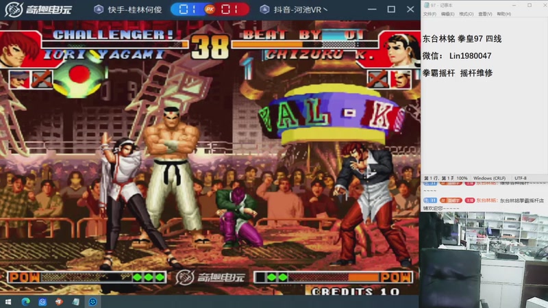 【2026-04-11 18点场】东台林铭：直播今晚比赛 夜枫 VS 鱼弟