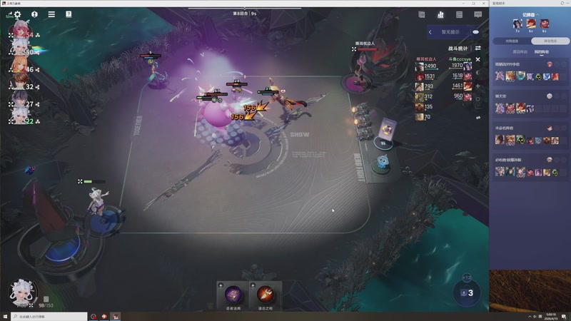 【2026-04-10 05点场】cccsye：即将无敌！！！