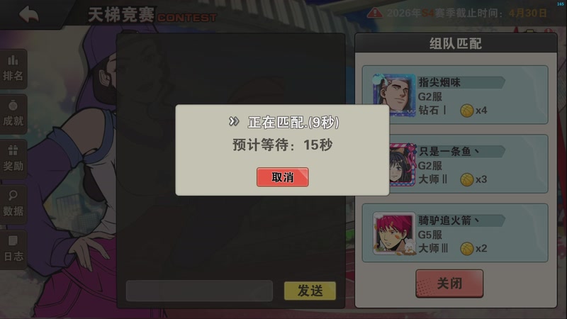 【2026-4-9 22点场】多写作业799:怎么你也想上天