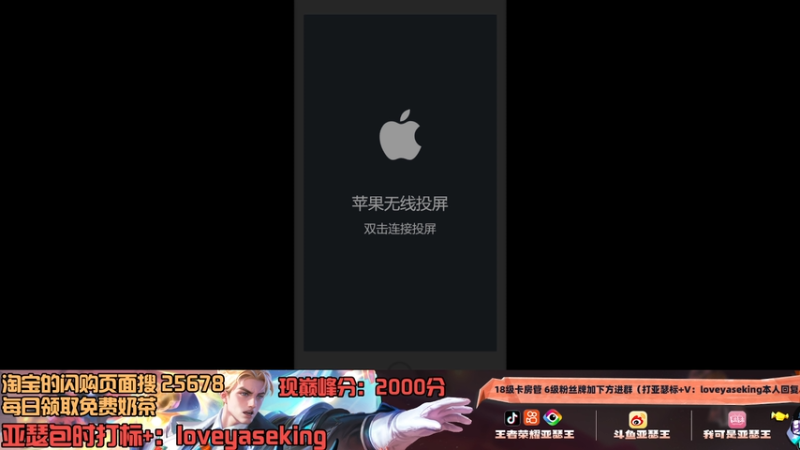 【2026-04-11 16点场】亚瑟王丶Z：只用亚瑟巅峰2000分冲前十！