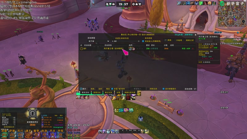 【2026-04-07 19点场】子梦锤石：【子梦】：3846酒仙帅哥