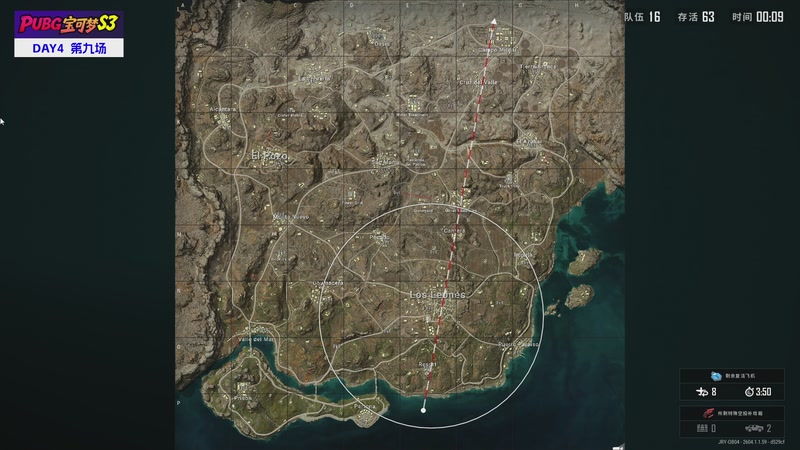 【2026-04-11 21点场】斗鱼吃鸡活动：【4.8-4.11】PUBG宝可梦S3