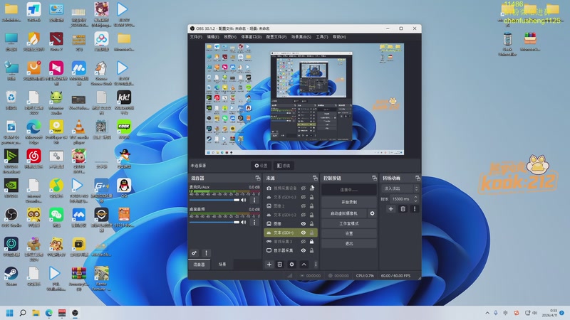 【2026-04-11 00点场】Zhou陈尧：娱乐一下~ 88660