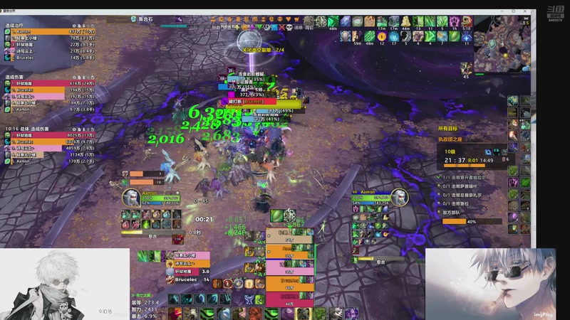 【2026-4-10 22点场】猫猫豆Amon:猫猫豆的直播间