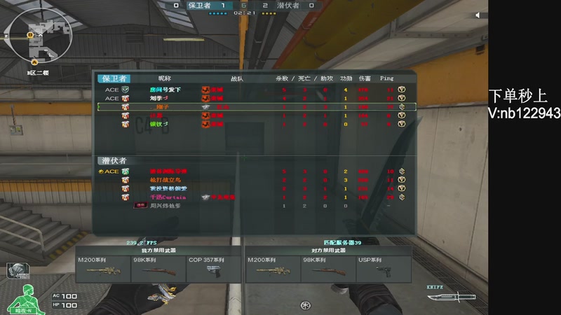 【2026-04-10 22点场】你好我是夏洛克：川:点进来不是ACE，你砍我