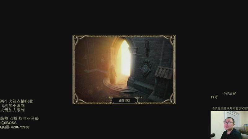 【2026-04-11 00点场】英雄吕布：暗黑 新点播 天梯 亚马逊