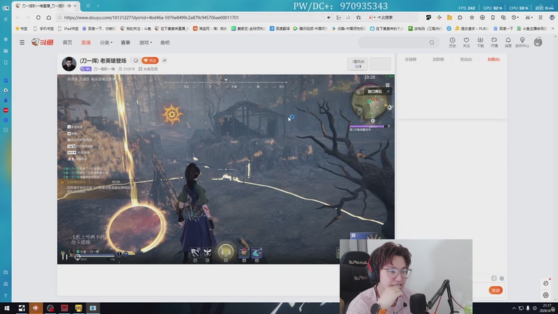 【2026-04-11 21点场】在下黄复来：【黄复来】黄复来！！