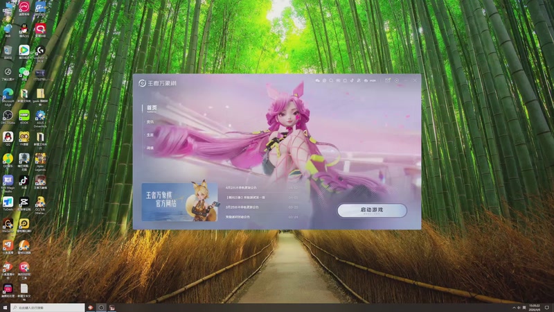 【2026-04-06 15点场】cccsye：即将无敌！！！