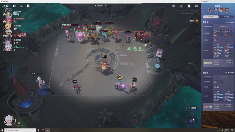 【2026-04-08 17点场】cccsye：即将无敌！！！