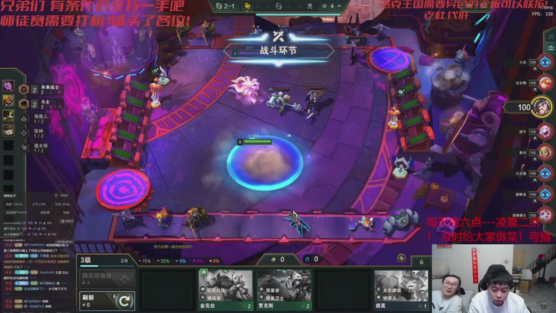 【2026-04-11 10点场】丸子头的文哥哥：新版本阵容大发明家！