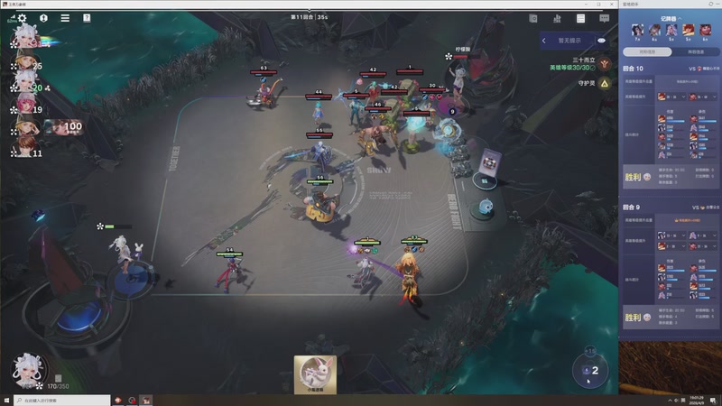 【2026-04-09 19点场】cccsye：即将无敌！！！