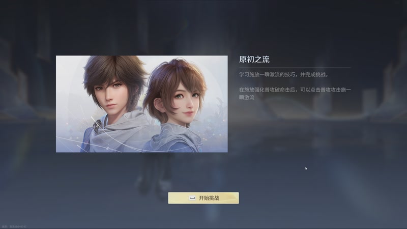 【2026-04-10 17点场】cccsye：即将无敌！！！