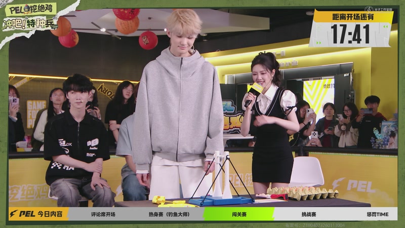 【2026-04-11 17点场】和平精英官方赛事：直播丨PEL春季赛常规赛-季后赛DAY3
