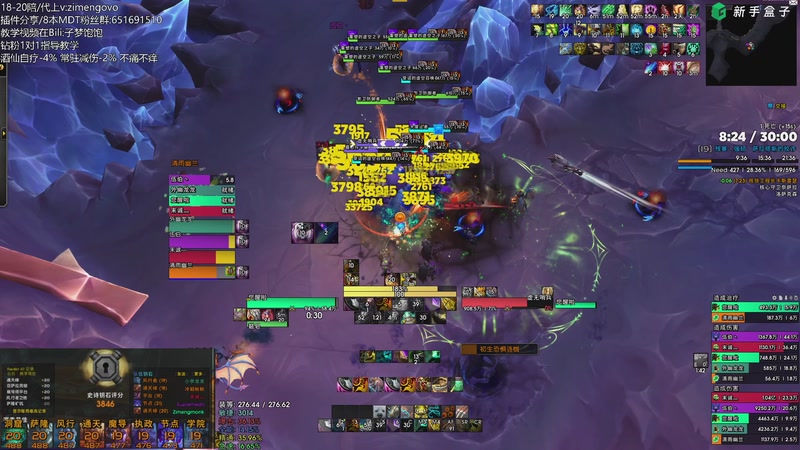 【2026-04-08 01点场】子梦锤石：【子梦】：3846酒仙帅哥