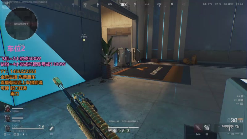 【2026-4-11 22点场】一只樱桃丸子:[有车位} 跑刀 任务