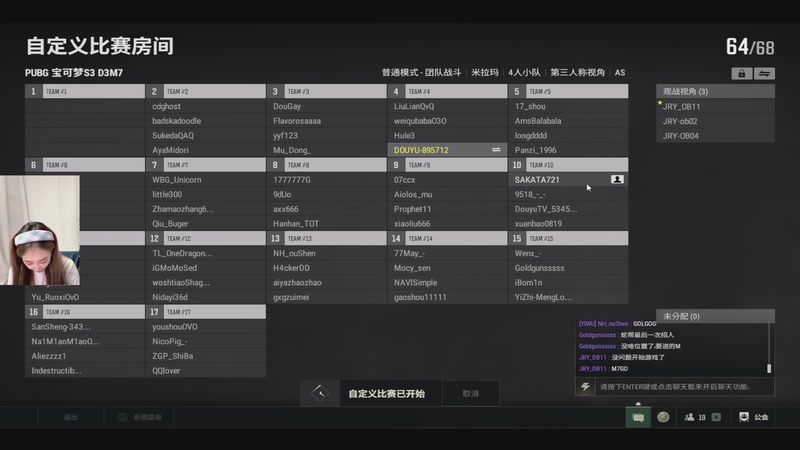 【2026-04-10 21点场】一只蘇l：钻粉四倍亲密度！