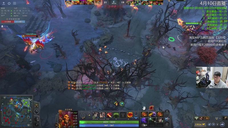 【2026-04-10 23点场】杰出哥：回归DOTA 新版本孤单上分！！！