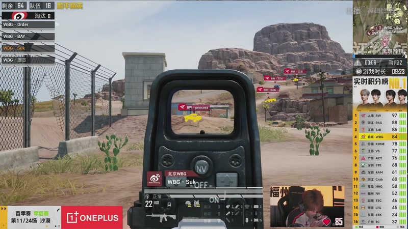 【2026-04-11 01点场】和平精英官方赛事：重播丨PEL春季赛常规赛-季后赛DAY2