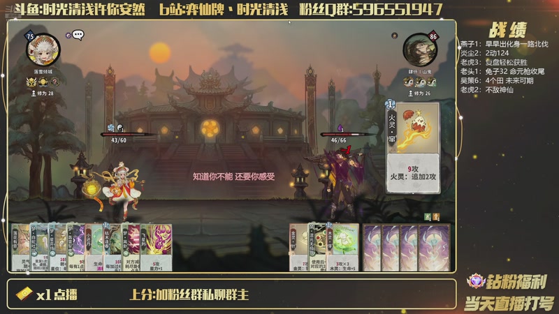 【2026-04-11 00点场】时光清浅许你安然：大号认真上分模式