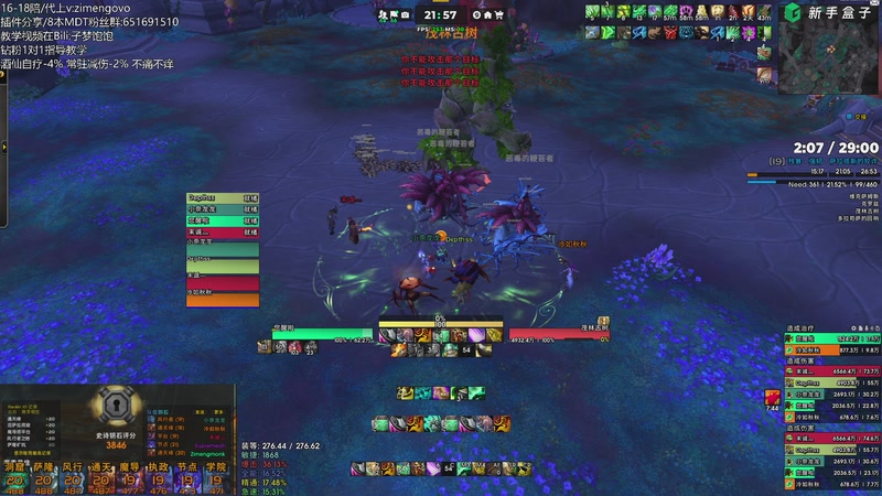 【2026-04-07 21点场】子梦锤石：【子梦】：3846酒仙帅哥