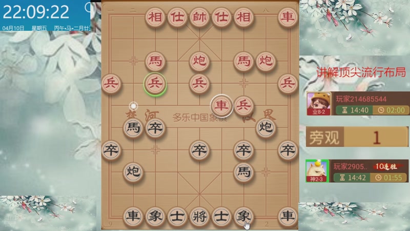 【2026-04-10 22点场】日月轮回888：巅峰布局全能大师