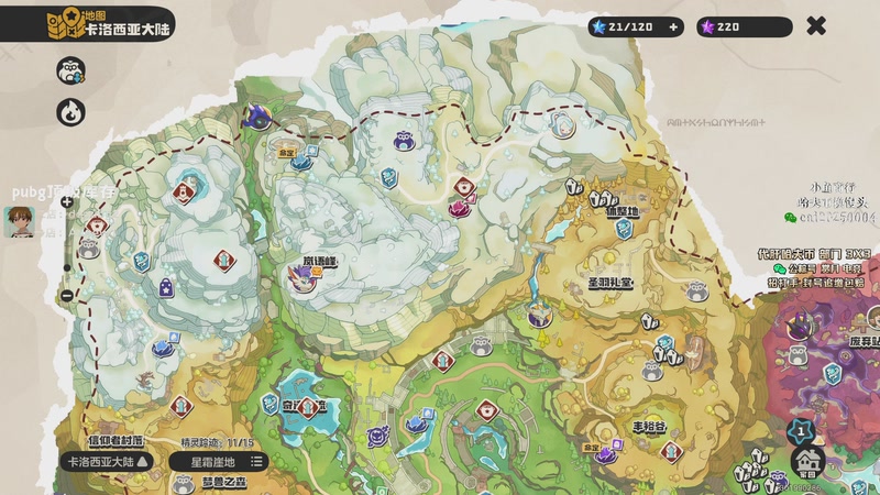 【2026-04-11 13点场】pigff：【PIGFF】星月汇聚绑定pigff