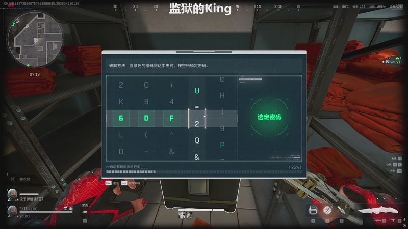 【2026-04-11 01点场】游弋：酸角粥启动！！！