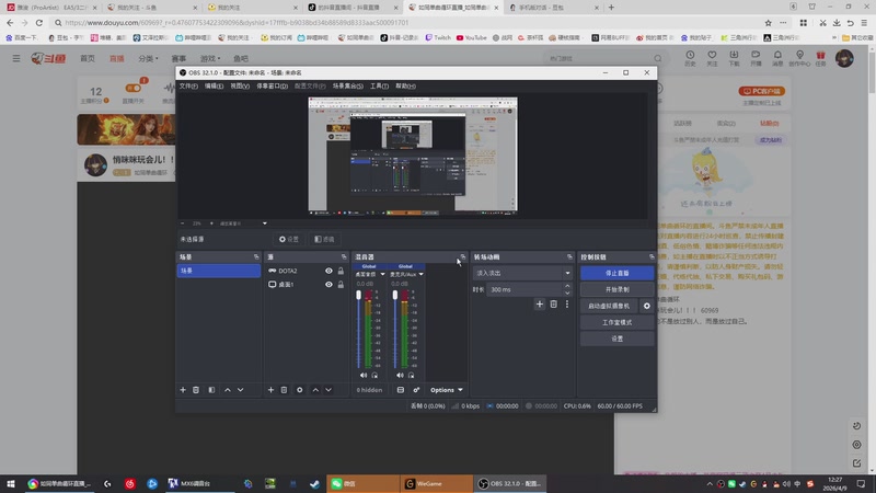 【2026-04-09 完整版】如同单曲循环：悄咪咪玩会儿！！！ 60969