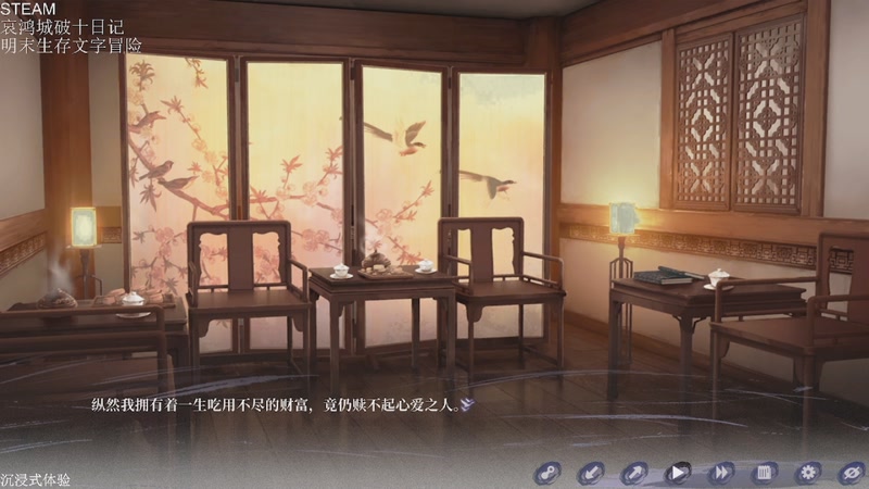 【2026-04-11 03点场】帅帅的汪团：新游4K画质最高难度开荒