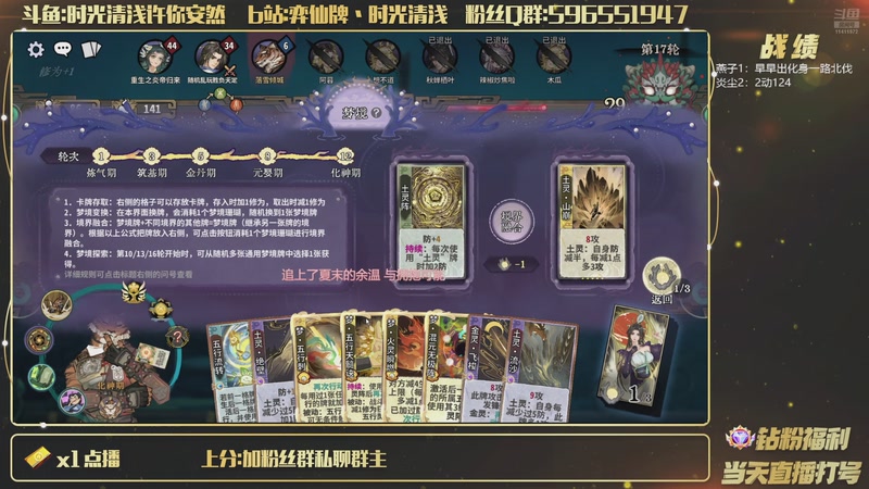 【2026-04-10 22点场】时光清浅许你安然：大号认真上分模式