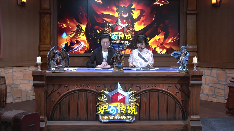 【2026-04-11 19点场】暴雪游戏频道：2026炉石传说春季平台赛决赛Day2
