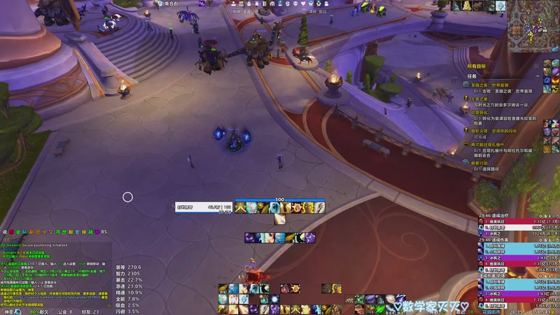 【2026-04-08 20点场】moojoyoo：眼睛瞎在魔兽上！！！