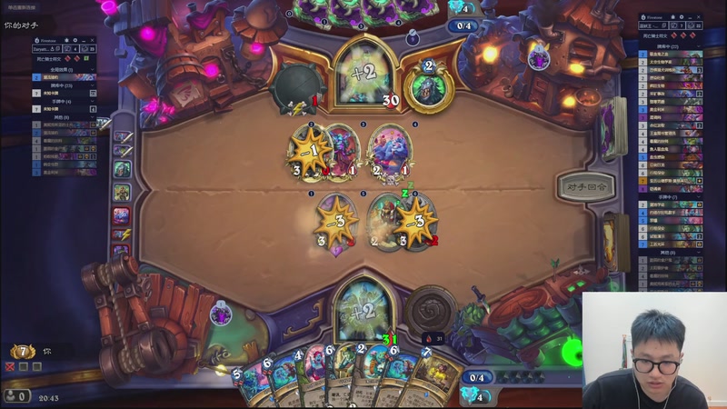 【2026-04-11 20点场】墨衣moyi：今晚7点竞技场能否三穿