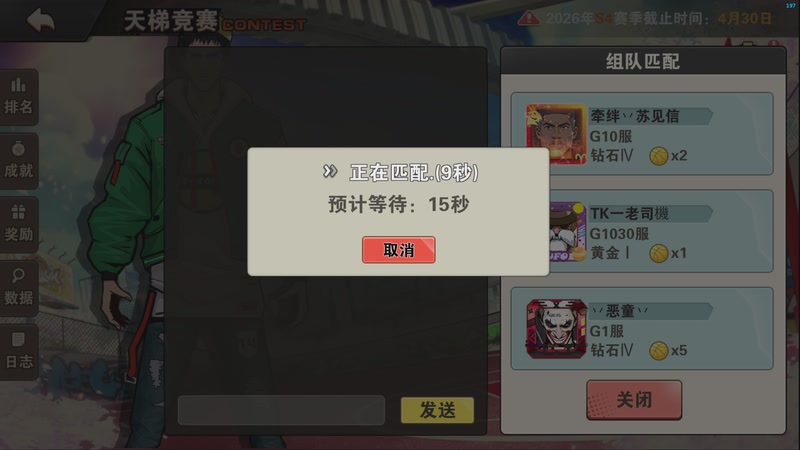 【2026-4-11 10点场】多写作业799:怎么你也想上天