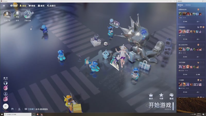 【2026-04-10 03点场】cccsye：即将无敌！！！